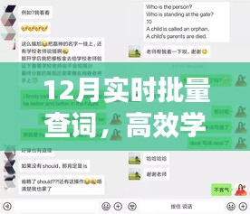 花枝招展 第3頁(yè)