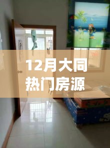 國色天姿 第3頁