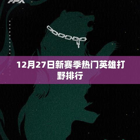 一往無前 第3頁