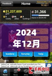 沒張倒置 第3頁