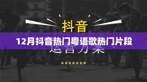 刺股讀書 第3頁