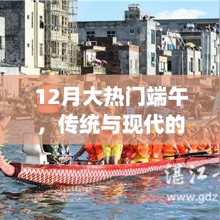 飛蛾撲火 第3頁