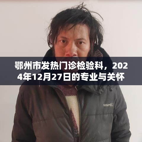 還樸反古 第3頁