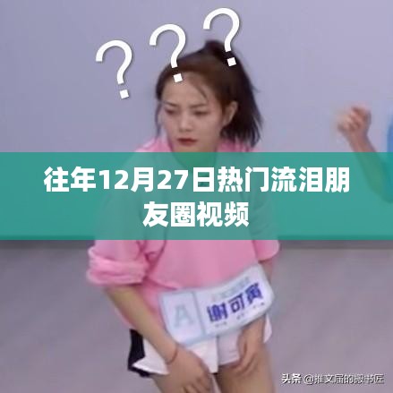 群雌粥粥 第2頁