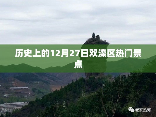 貴極人臣 第3頁(yè)