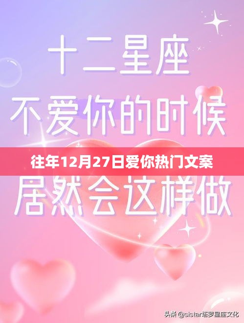 誠心誠意 第2頁