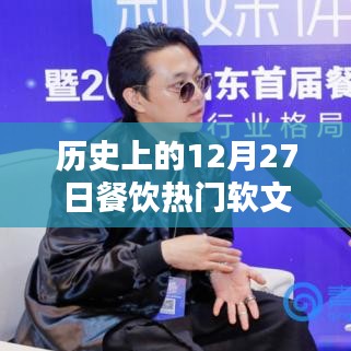 斷織勸學(xué) 第2頁