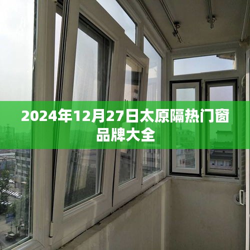 一覽表