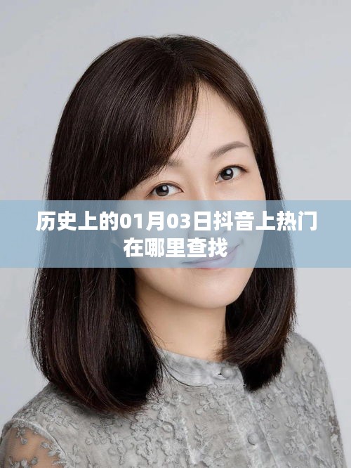 風度翩翩 第3頁