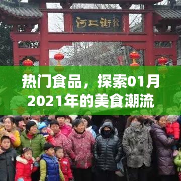 鳥啼花落 第3頁