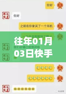 快手熱門freeget，探索源泉，揭秘流行前沿