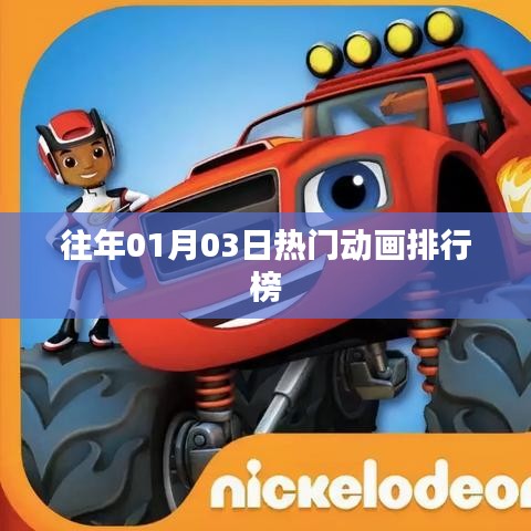 好整以暇 第3頁