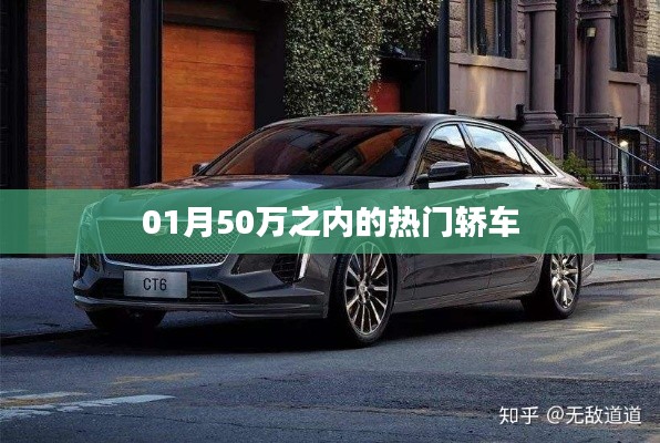 竭盡全力 第2頁