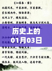 志同道合