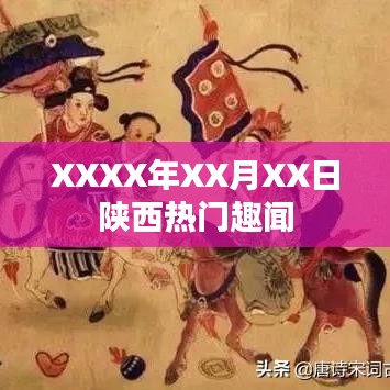 資訊速遞