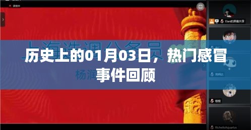 千嬌百媚 第2頁