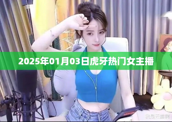 雍容爾雅 第3頁