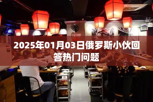 廢寢忘食 第2頁