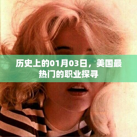 不翼而飛 第2頁(yè)