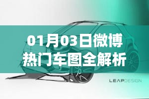 瑞雪紛飛