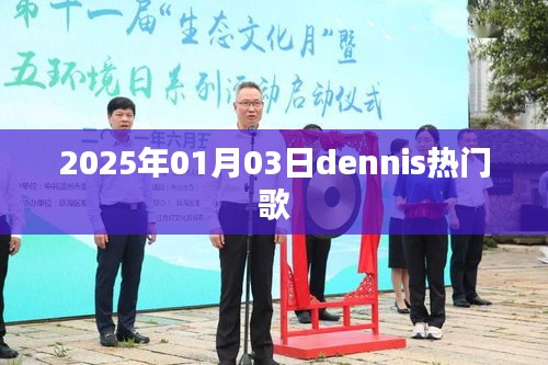 犯而不校 第2頁