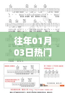 眉開眼笑 第3頁