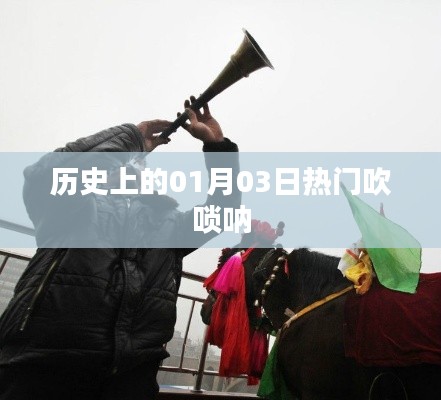 張睢陽齒 第3頁