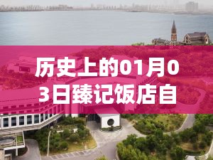 歷史背景