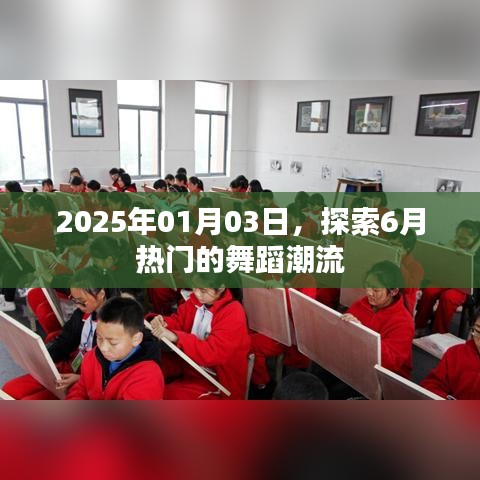 荊釵布裙 第2頁