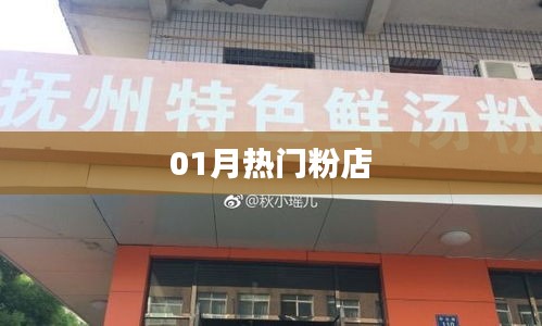 蓋世英雄 第2頁
