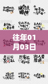 勵志熱門文案視頻素材大放送，新年新氣象