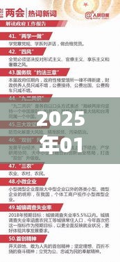 韓劇大熱門第三季解說，劇情深度剖析（2025年）