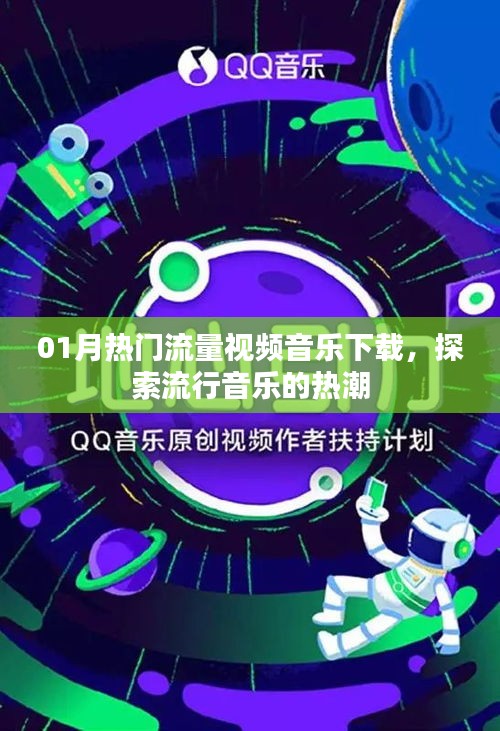 探索揭秘