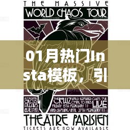不知所云 第2頁