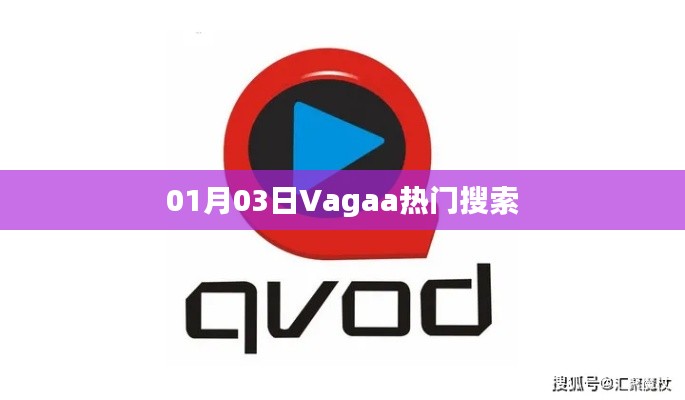 羅含夢鳥 第2頁