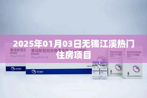集思廣益 第2頁