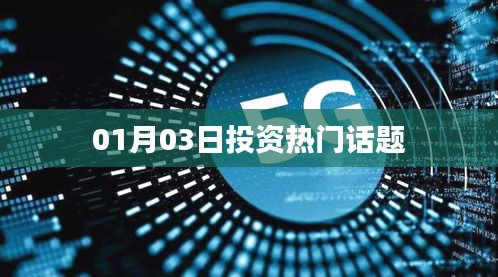 百不一遇