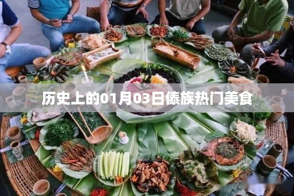 五角六張 第3頁