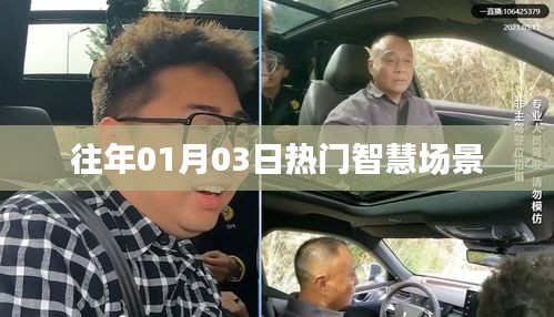 歷年盤點