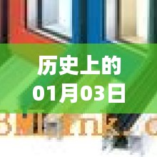 成長歷程