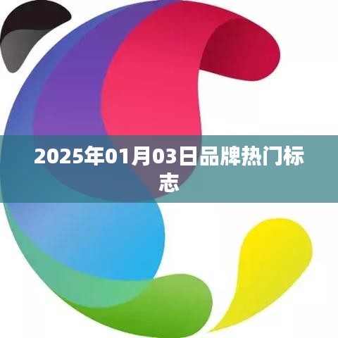 吸引用戶注意力