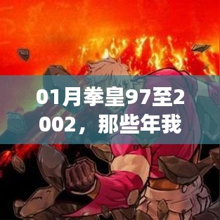 生張熟魏