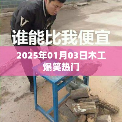 濟(jì)濟(jì)一堂 第3頁