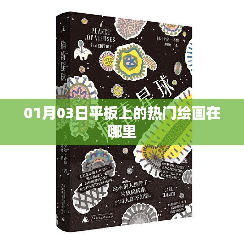 名士風(fēng)流 第2頁(yè)