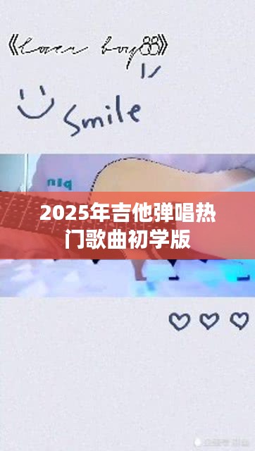 流光飛舞 第2頁