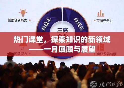 雍容雅步 第2頁