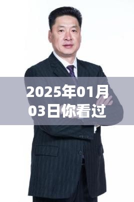 一覽