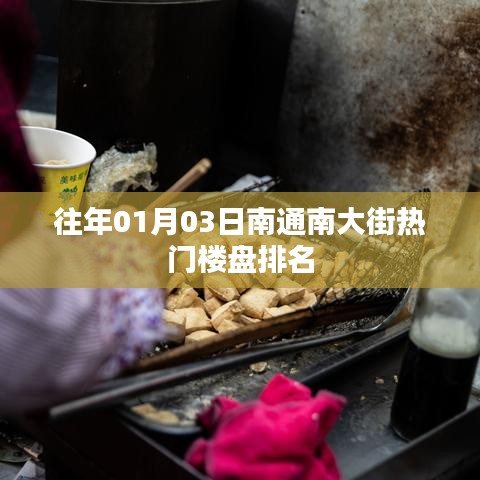 一毫不茍 第2頁