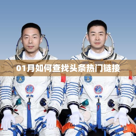 令行禁止 第2頁