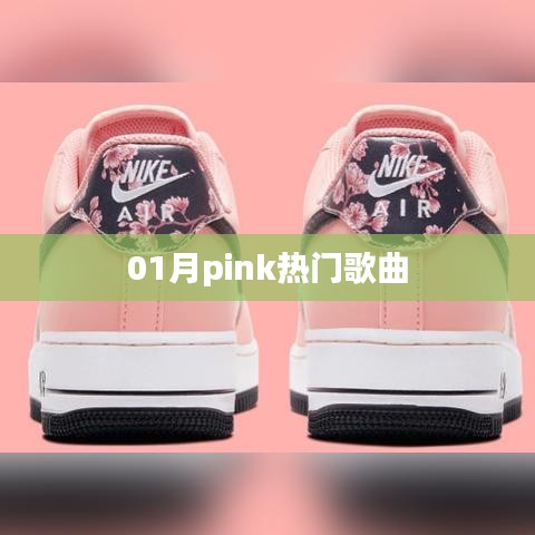 音樂盤點(diǎn)
